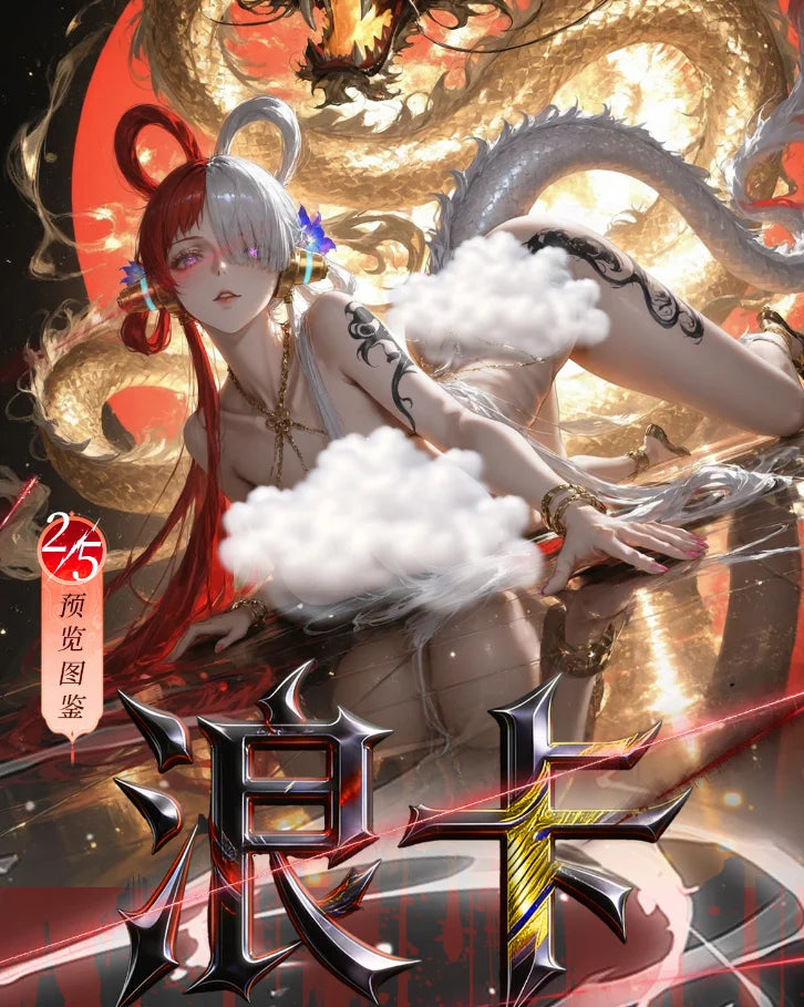 Wholesale Langka Cultural Creative One Pieced Metal Collectible Cards Sexy Game Card 52 Boxes +1 diamond Ticket