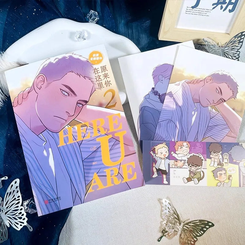Here U Are Vol.2 Chinese BL Manga Book - Youth Romance Comic Graphic Novel Collector's Edition