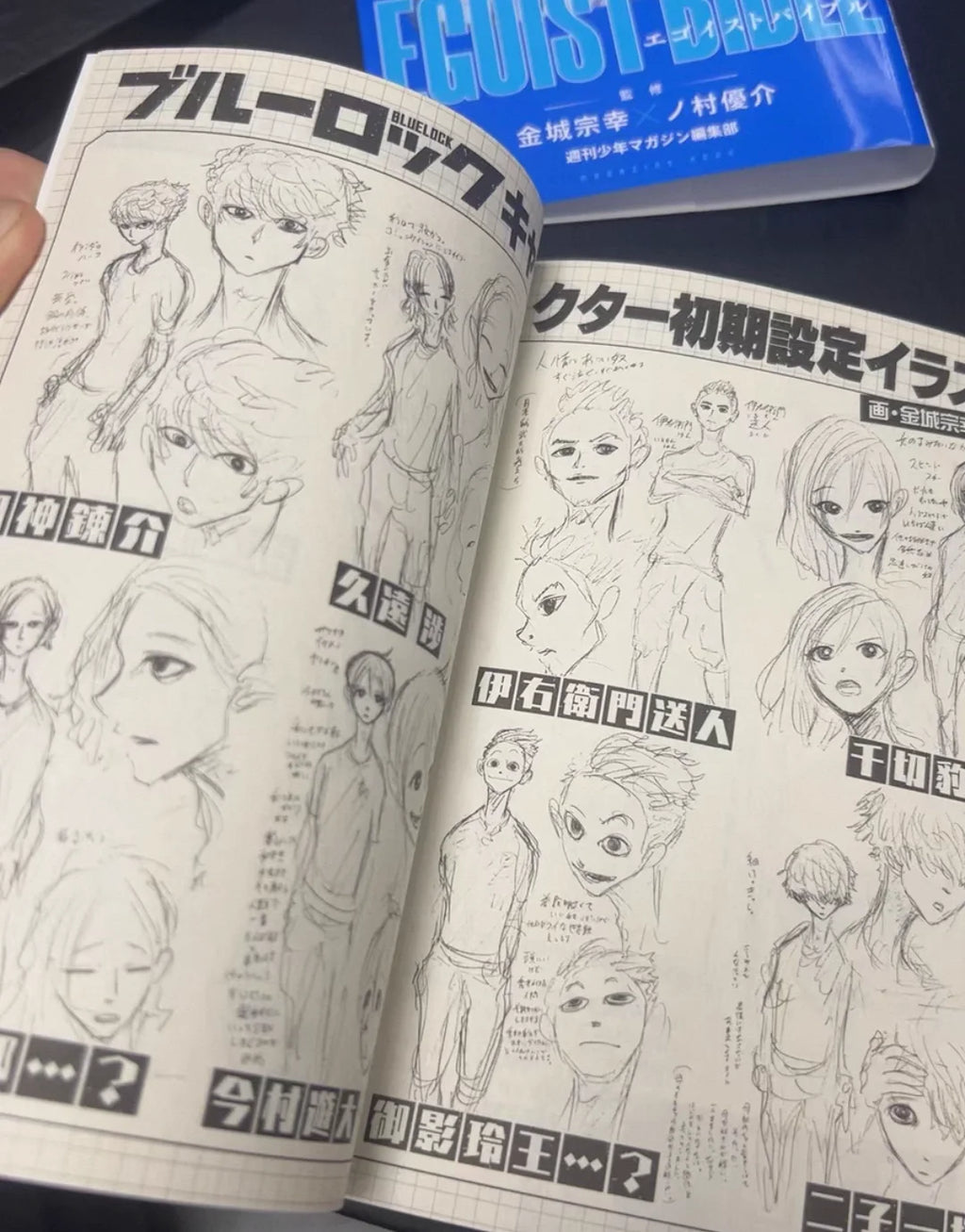1 book Blue Rock Character Book vol.1 / vol.2 in Japanese