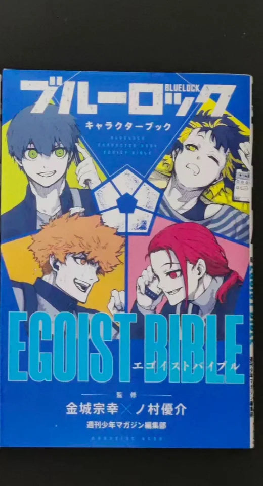 1 book Blue Rock Character Book vol.1 / vol.2 in Japanese