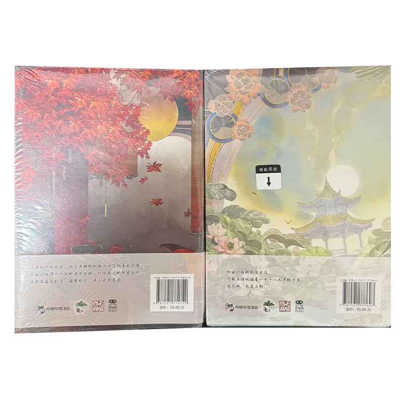 2 Books Vol.6-7 Tian Guan Ci Fu Manga Book Xie Lian, Hua Cheng TGCF MXTX BL Comics Books Heaven Official's Blessing Manga
