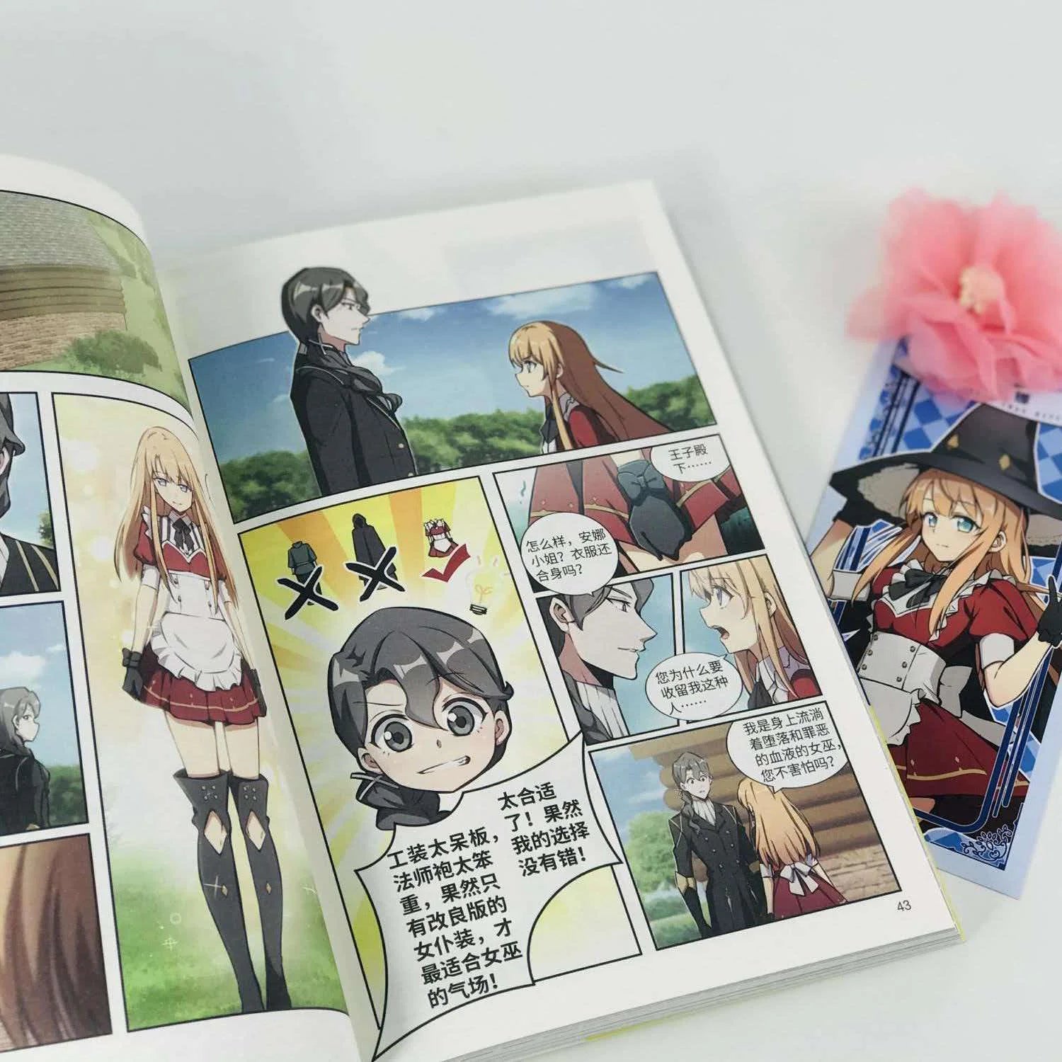 5books/ Let Go of That Witch Comics Book, Adapted from popular online fantasy novels， Time Travel Adventure Comic Manga Book