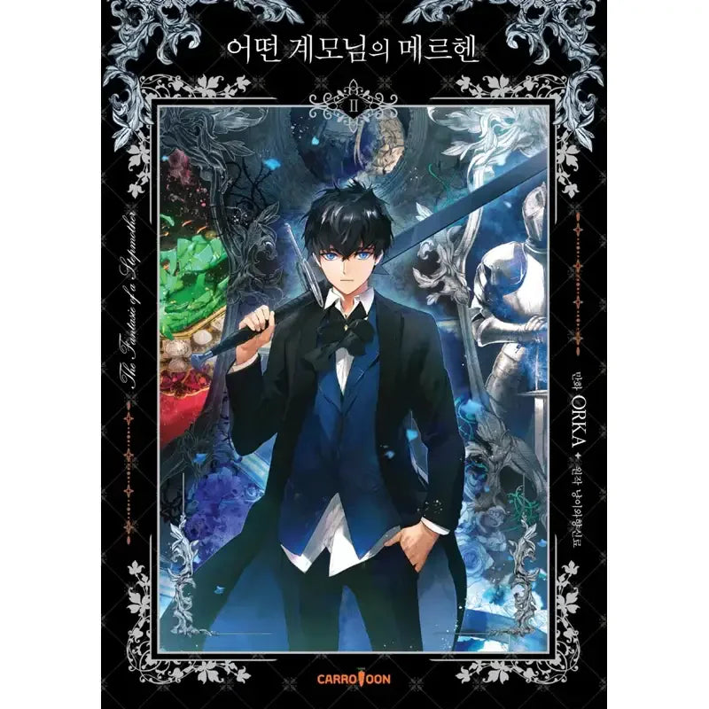 2 Books/Set A Stepmother's Fairy Tale Official Comic Book Volume 1+2 Stepmother and Sons Korean Comics Manga Book