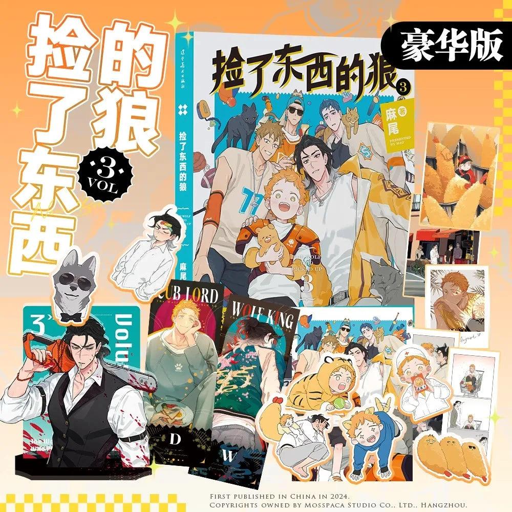 New The Wolf Who Picked Up Original Manga Book Vol.3 By Mao Wolf King And Little Potato Funny Romance Danmei Comic Books