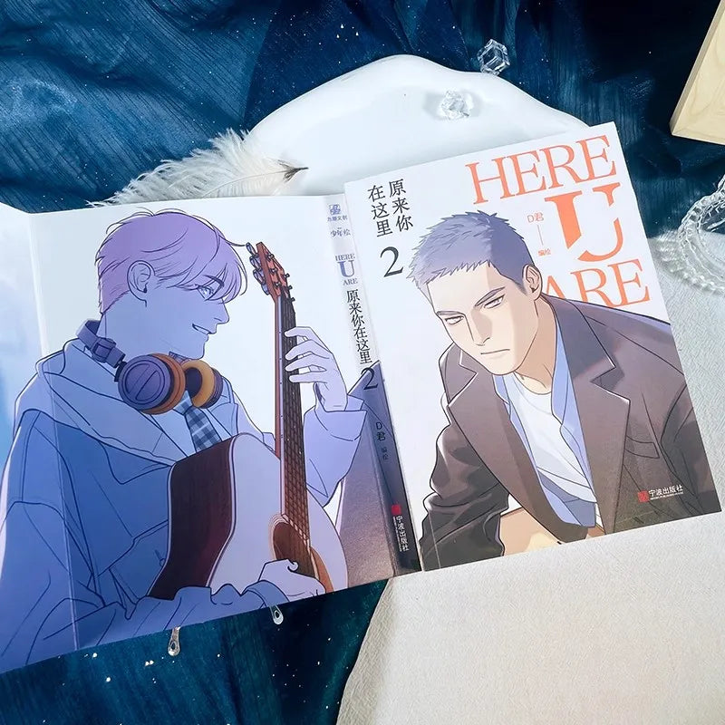 Here U Are Vol.2 Chinese BL Manga Book - Youth Romance Comic Graphic Novel Collector's Edition