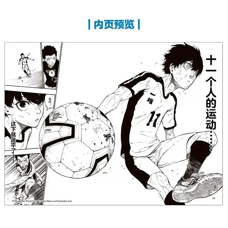 Hot 2 Books/Set Anime Blue Lock Japanese Manga Book Volume 1-2  Football Youth Hot Blood Art Comic Books