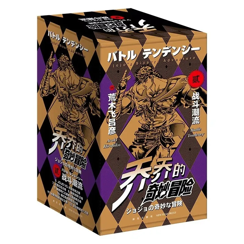 JoJo's Bizarre Adventure Manga Books Vol. 1-2 Popular Japanese Anime Comic Collection Gift for Readers and Fans