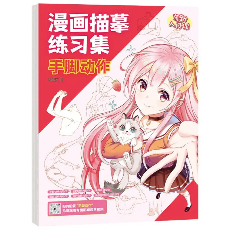 Comic Tracing Exercise Book with 12 Major Themes for Newbies, Free Video Coloring and Decompression, Cute Copying Sketch Book