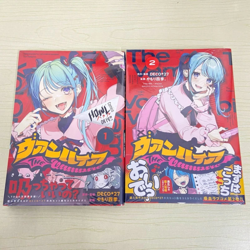 The Vampire 1/2/3, Illustrated By Yamori Shiki, Featuring A Vampire Theme Urban Fantasy Romantic Comedy Manga Japanese Version