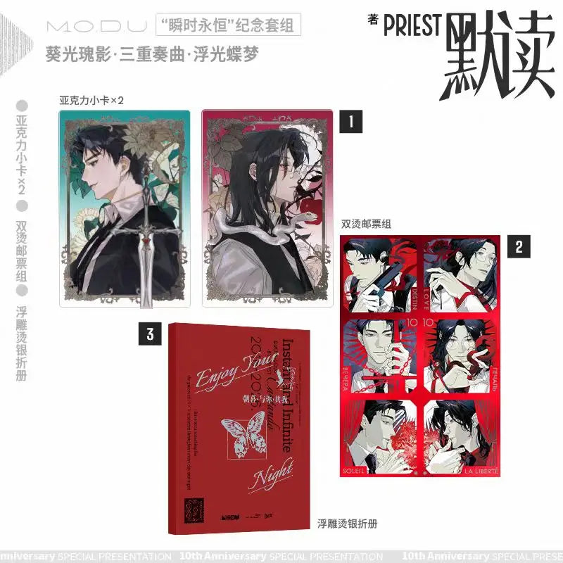 3 Books 2026 Commemorative Edition Mo Du  Novel of Abyss Written  A Criminal Detective Mystery Novel Book Luo Wenzhou X Fei Du