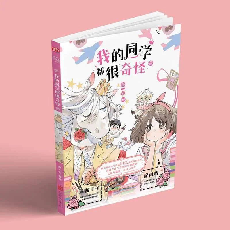 My Classmates Are All Very Strange comics Book,Chinese Super Popular and Hilarious Campus Girl Manga Book