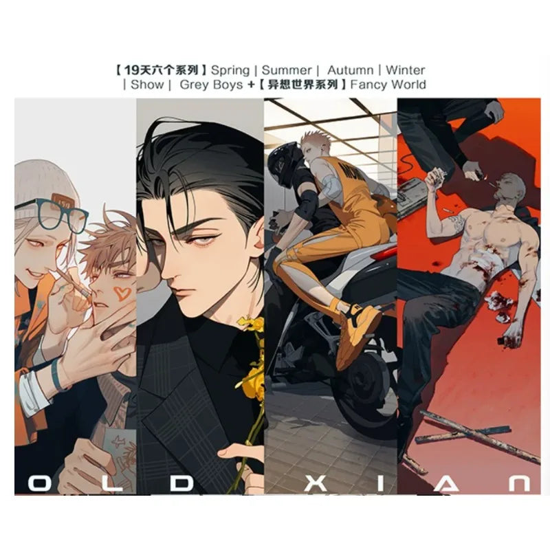 Old Xian 19 Days Selected Art Book 16mo Hardcover Complete Book Collector's Edition Artwork Jian Yi Zhan Zheng Xi