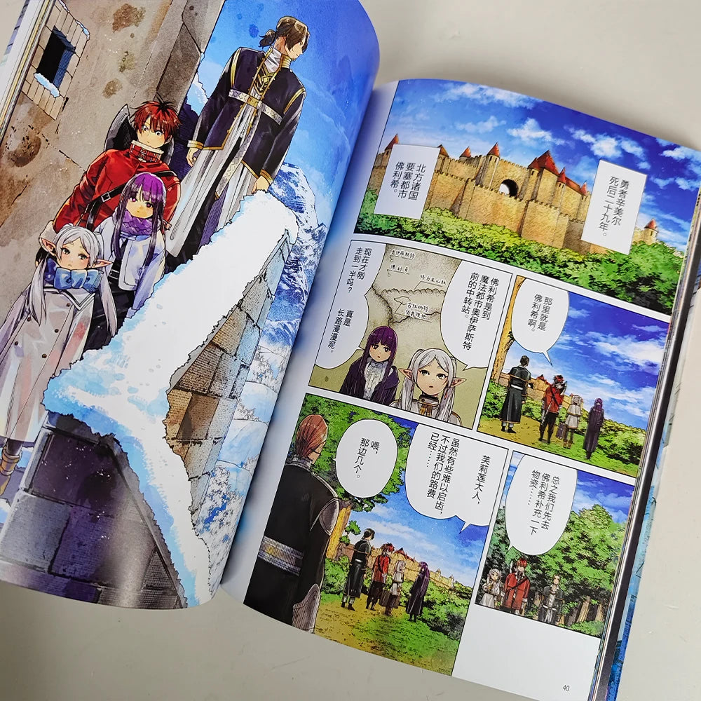 Frieren: Beyond Journey's End Art Collection Book comic Illustrations Album art Book Characters Card