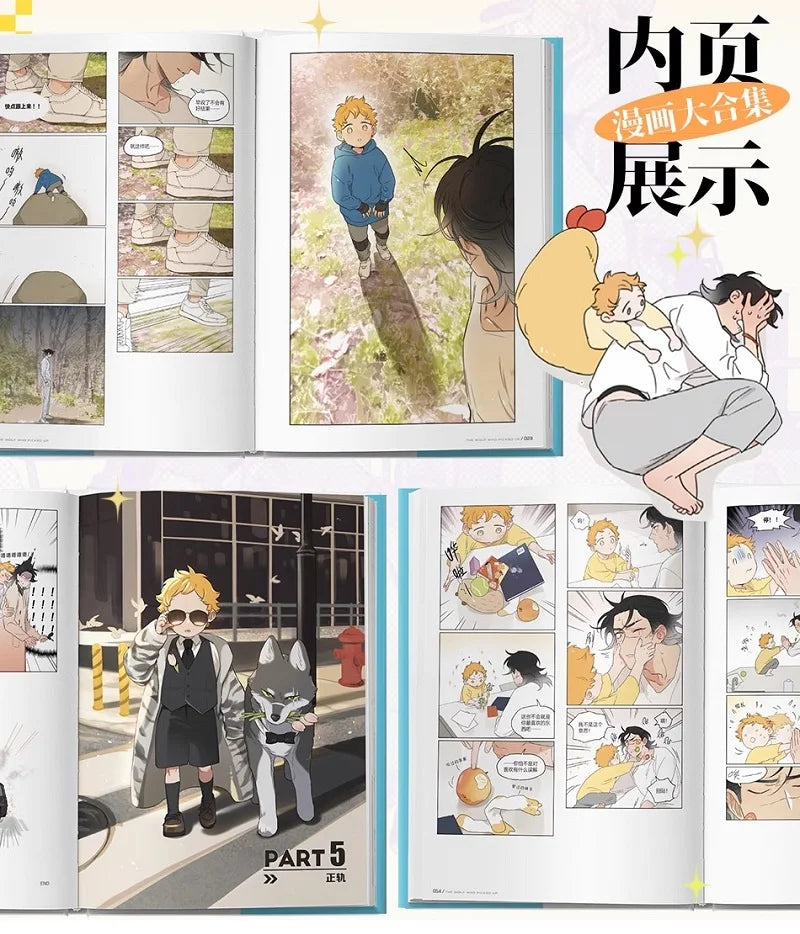 New The Wolf Who Picked Up Original Manga Book Vol.3 By Mao Wolf King And Little Potato Funny Romance Danmei Comic Books