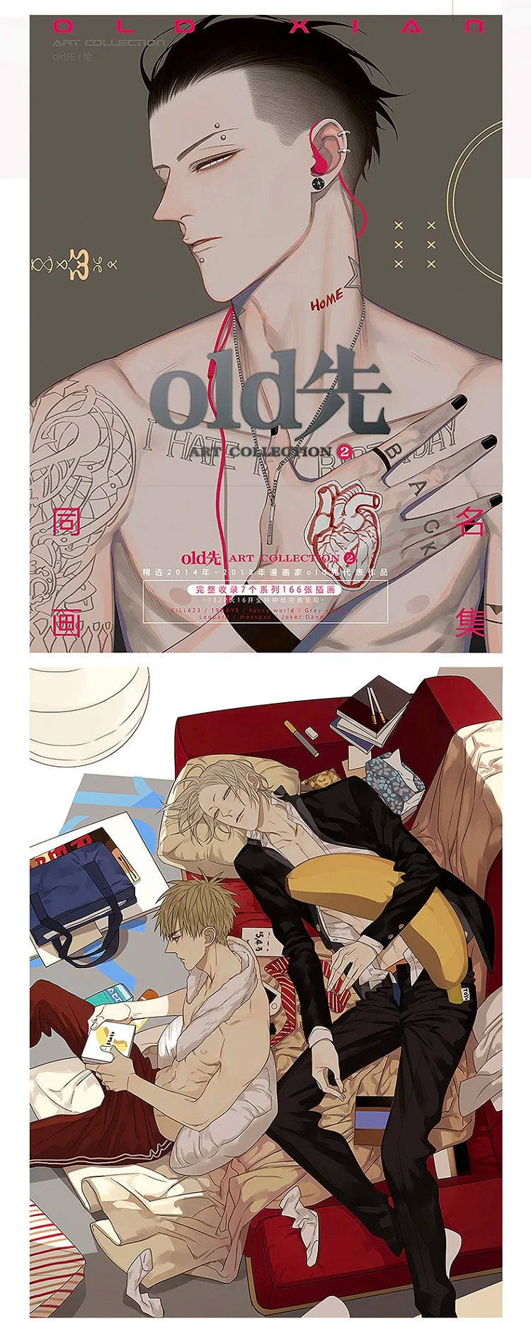 Old Xian Art Collection Book illustrations Artwork manhwa Comic book English Cartoon Characters manga Collection oldxian 19 days