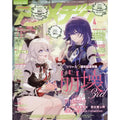 ANIMEDIA April 2026 Issue, Collapse 3rd Lilith 9th Anniversary Special, Manga Magazine, Imported From Japan, Genuine Book