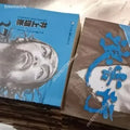 Book ofBooks of1-37 Volumes Japanese Comic Books Vagabond Books Young Manga Artist Yohiko Inoue Martial Arts Anime Manga Novels
