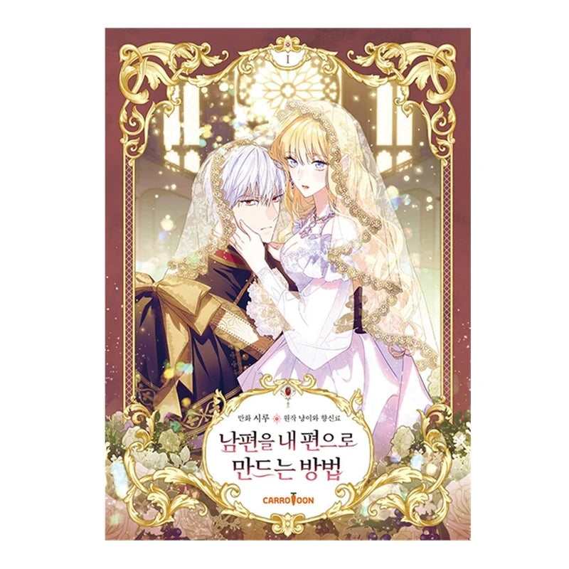 How To Win My Husband Over Original Comic Book Volume 1 Rudbeckia, Iske Korean Fantasy Romance Manga Books