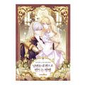 How To Win My Husband Over Original Comic Book Volume 1 Rudbeckia, Iske Korean Fantasy Romance Manga Books