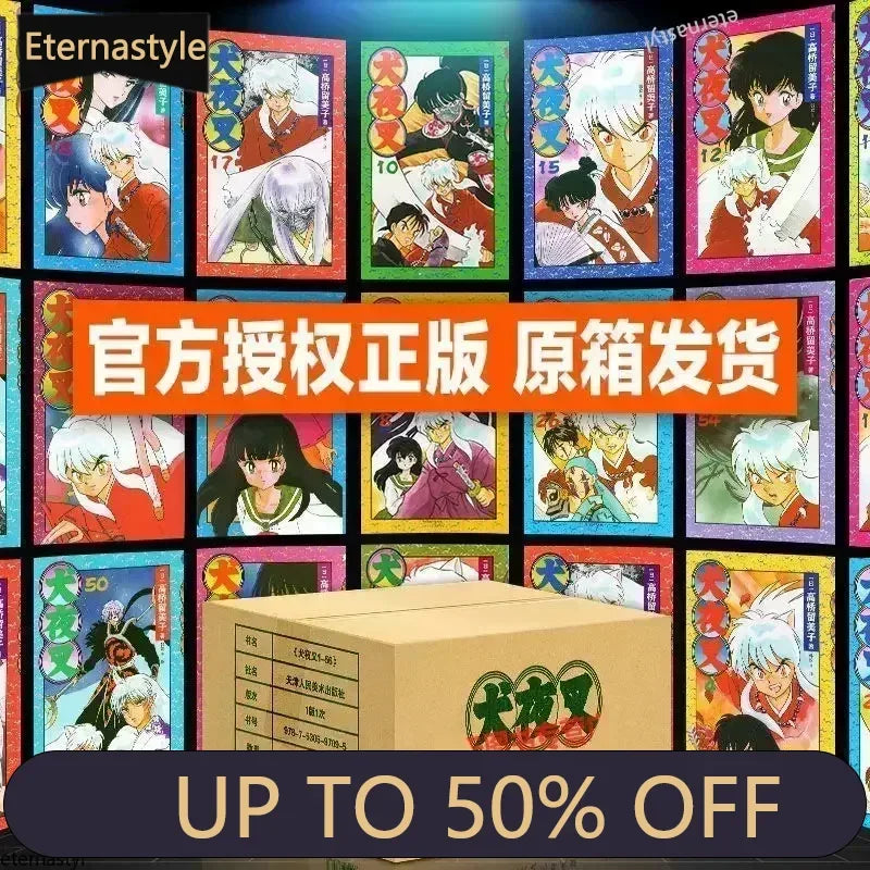 EternastyleJapanese Manga Books Complete Set Of Genuine (Inuyasha) 1-56 Books Takahashi Rumiko Juvenile Crossover Manga Books