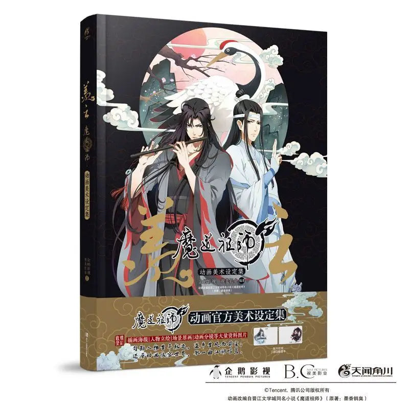Set of Animation Art Of The Master Of Magic Modaozushi Weiwuxian Lanwangji Comic Book Anime Books Untamed Chinese Fantasy Novels