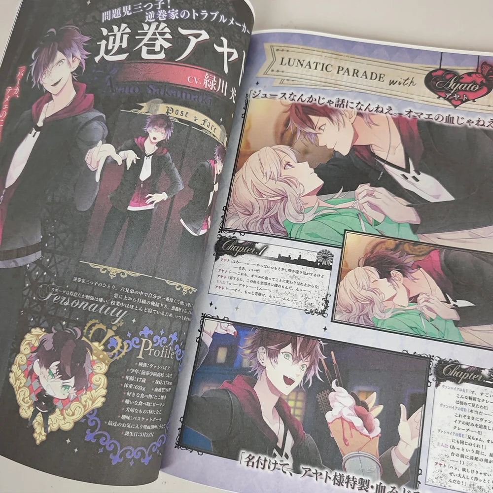 Diabolik Lovers Lunatic Parade Visual Fan Book Anime Otome Game Art Book Illustration Collection book