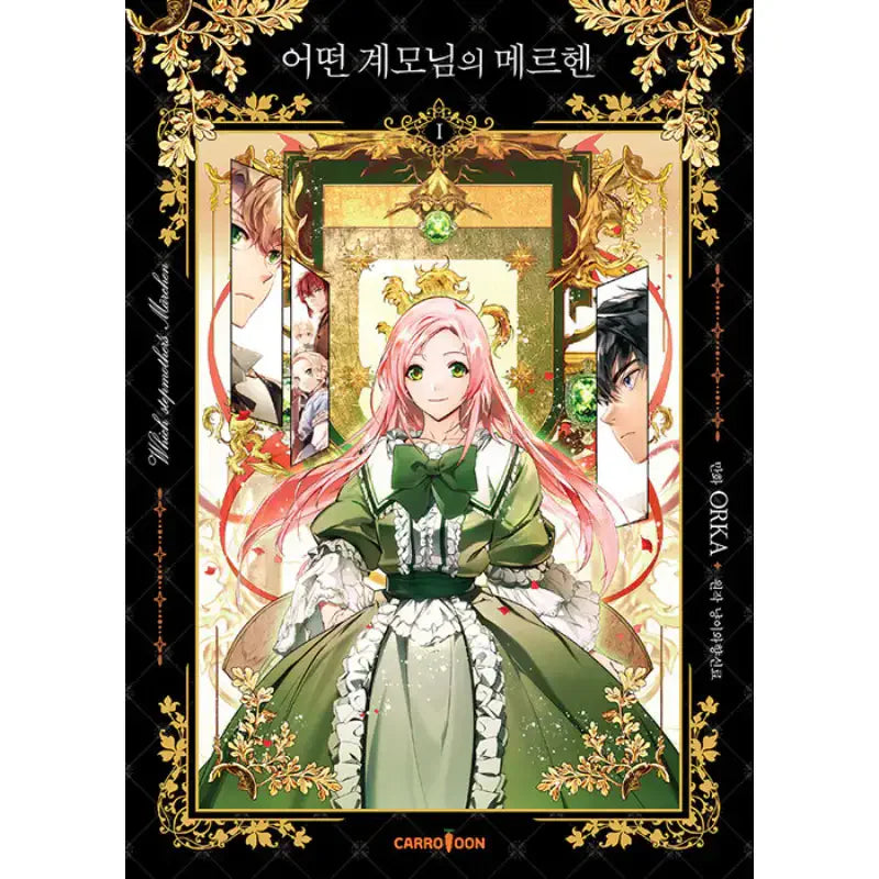 2 Books/Set A Stepmother's Fairy Tale Official Comic Book Volume 1+2 Stepmother and Sons Korean Comics Manga Book