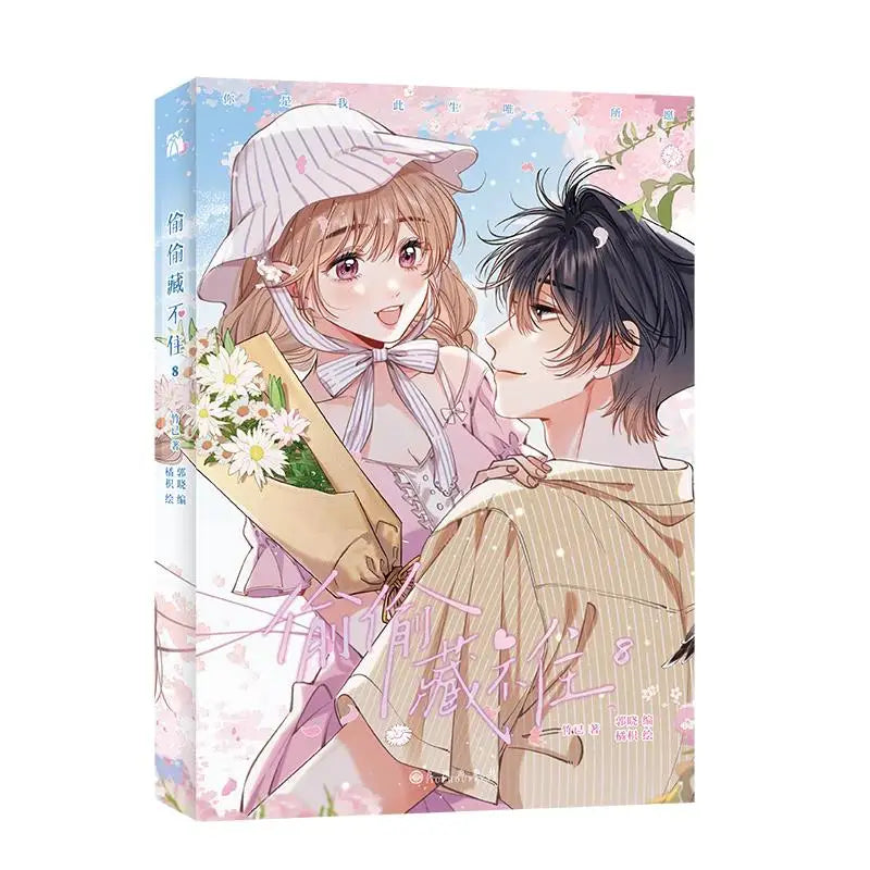 Hidden Love Tou Tou Cang Bu Zhu Original Manga Vol 8 Sang Zhi Duan Jiaxu Shoujo Romance Campus Comic Book