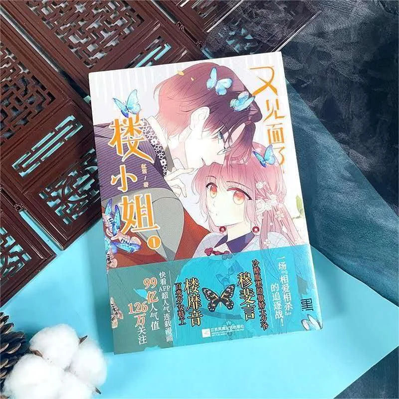 Nice to meet you again, Miss Lou vol.1 comic book, female spy and young master, sweet love manga of the Republic of China