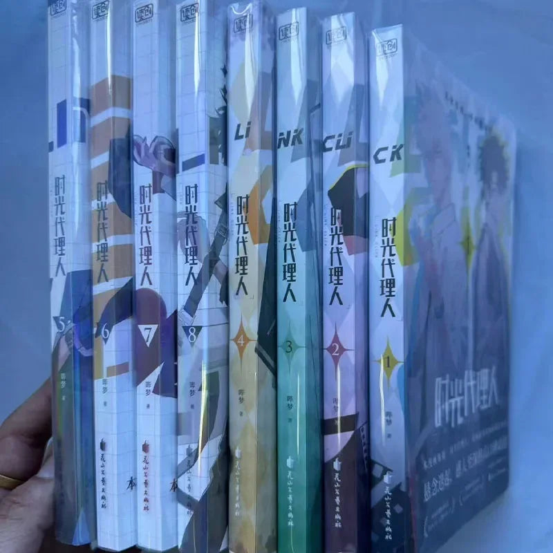 4 Books/set Manga Book Volume 1-4/5-8 Original Comic Book Shi Guang Dai Li Ren Chinese Healing Fantasy Book