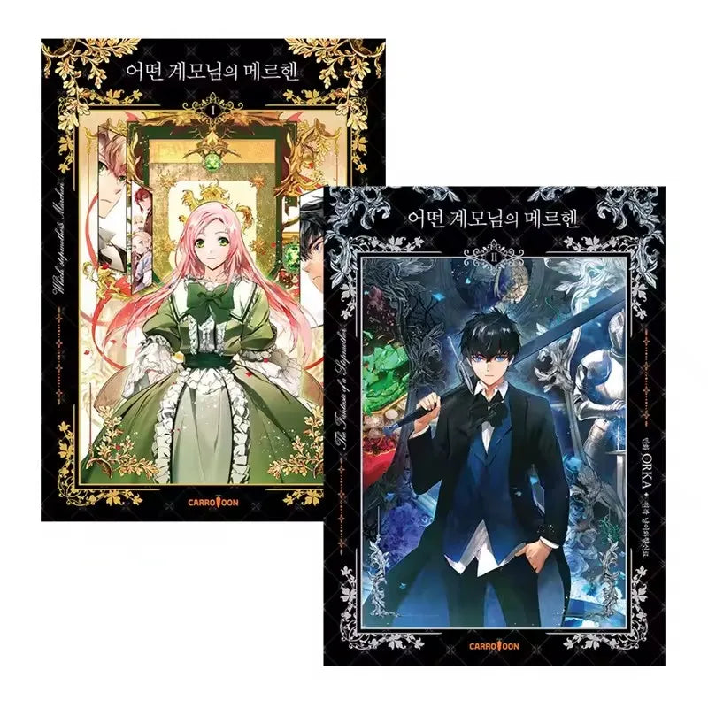 2 Books/Set A Stepmother's Fairy Tale Official Comic Book Volume 1+2 Stepmother and Sons Korean Comics Manga Book