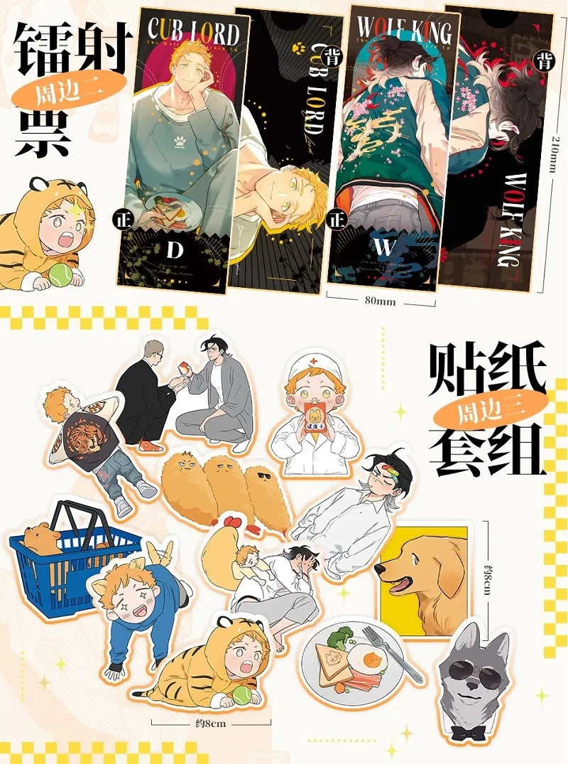 New The Wolf Who Picked Up Original Manga Book Vol.3 By Mao Wolf King And Little Potato Funny Romance Danmei Comic Books