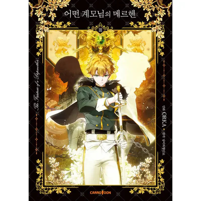 2 Books/Set A Stepmother's Fairy Tale Official Comic Book Volume 1+2 Stepmother and Sons Korean Comics Manga Book