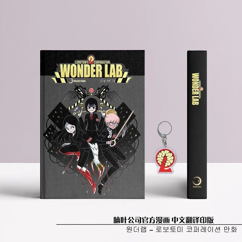 Lobotomy Corporation Manga Comic Wonder Lab Moon Project Art Book Border Bus Artwork Chinese Setting Book Game Merchandise