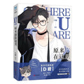 Here U Are: Original BL Comic Novel - D Jun Works Campus Love Story Youth Manga Fiction Book