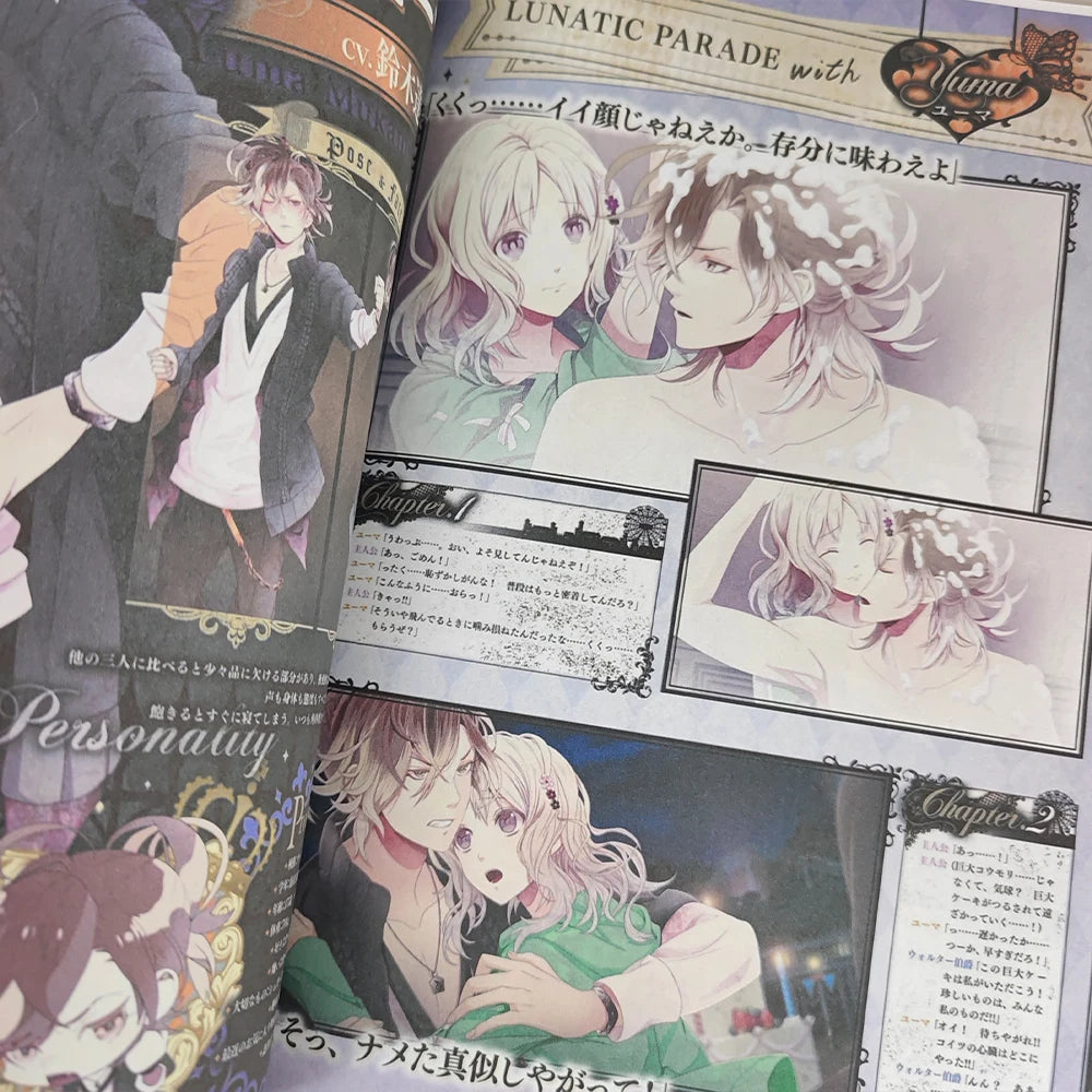 Diabolik Lovers Lunatic Parade Visual Fan Book Anime Otome Game Art Book Illustration Collection book