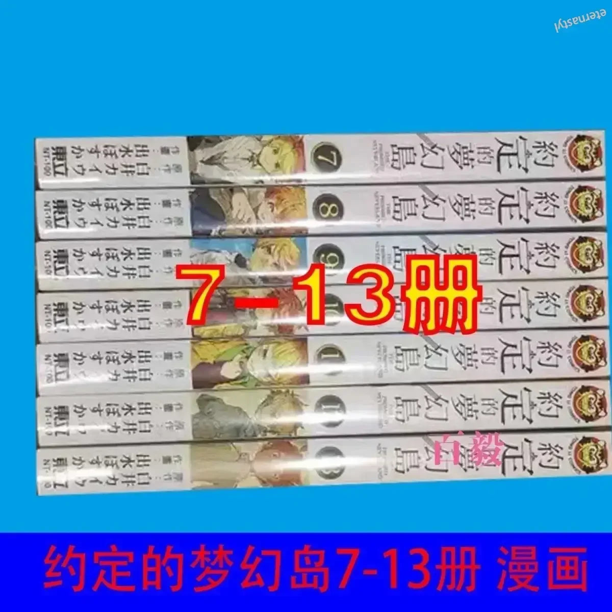 Libro DIFUYA 20 Books Japanese Manga The Promised Neverland Youth Magic Adventure Comic Book Chinese Libro Livre High Quality Ve