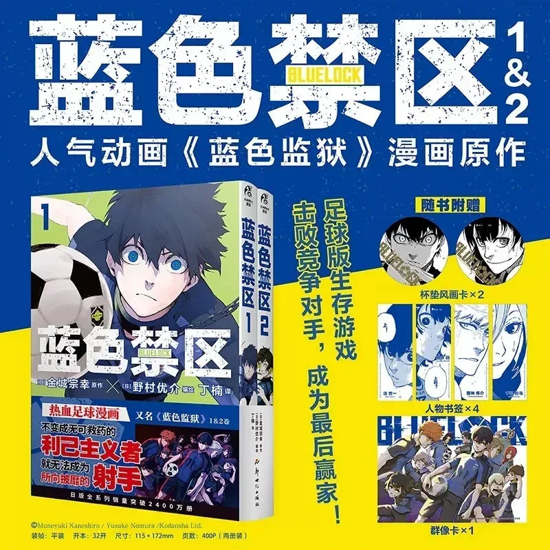 Hot 2 Books/Set Anime Blue Lock Japanese Manga Book Volume 1-2  Football Youth Hot Blood Art Comic Books