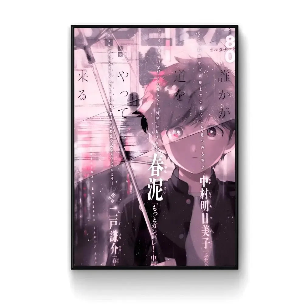 Manga G-Go for It, N-Nakamura! Poster Self-adhesive Paper Print Home Living Room Bedroom Entrance Bar Cafe Art
