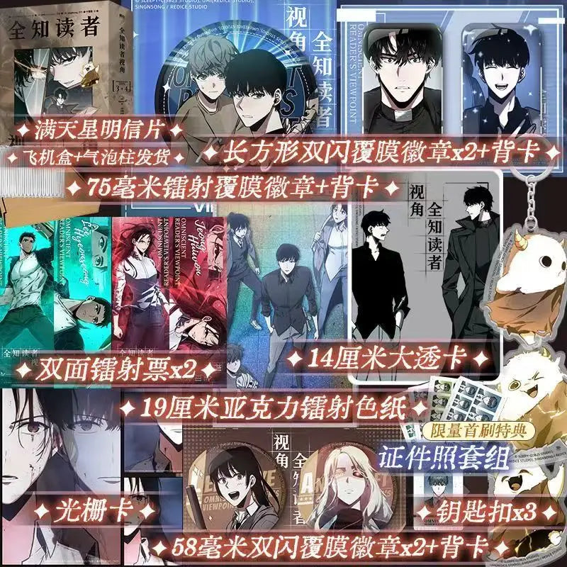 2 Books Omniscient Reader's Viewpoint Manga Book Vol.3-4 Korean Fantasy Group Portrait Infinite Streaming Comics Chinese Version