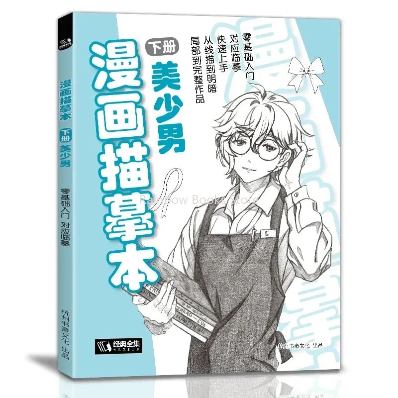 Manga Novice Getting Started Q Version Beautiful Girl Beautiful Boy Manga Copying Material Beautiful Girl Drawing Tutorial Book