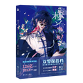 Meng Xin Biao 1-5 Volumes Manga, Main Characters: Qian Cuo, Teng Ruiyu Urban Suspense BL Manga Book Comics Book