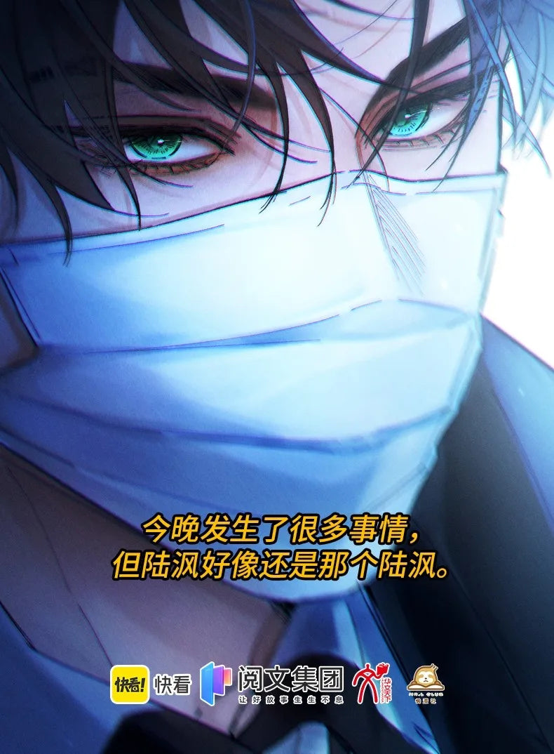 Little Mushroom 4 Manga/Manhwa Book Vol.4 Manga Volumes By Yi Shi Si Zhou Science Fiction Post-apocalyptic BL Comics Book