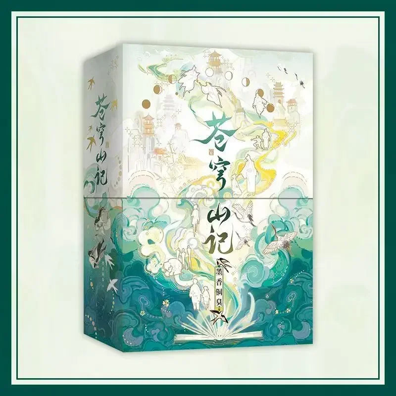 The Scum Villain's Self-Saving System – Hardcover Collector's Box Set (2 Volumes) by MXTX