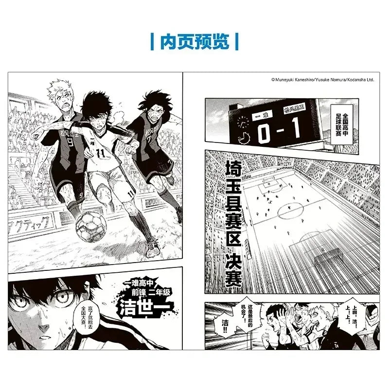 Hot 2 Books/Set Anime Blue Lock Japanese Manga Book Volume 1-2  Football Youth Hot Blood Art Comic Books