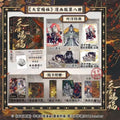 Heaven Official's Blessing (Tian Guan Ci Fu) Manga Vol. 8 – 2-Book Set | Chinese BL Comics by MXTX