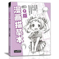 Manga Novice Getting Started Q Version Beautiful Girl Beautiful Boy Manga Copying Material Beautiful Girl Drawing Tutorial Book