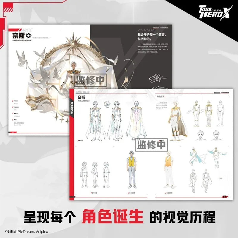 To Be Hero X Cartoon Official Art Book Includes Previously Unreleased Character Design Sketches Give Away Freebies Art Book