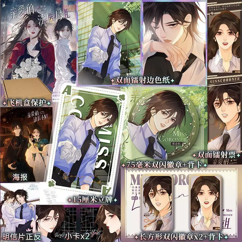 GL My Dear Miss Medical Examiner Comic Book Vol.3 Chinese Urban Criminal Investigation Suspense Love Two Heroines Manga Books
