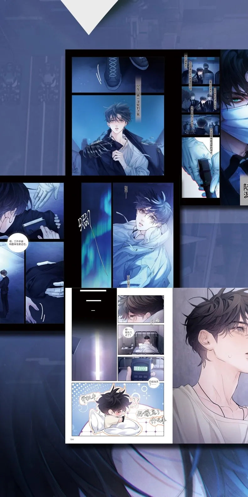 Little Mushroom 4 Manga/Manhwa Book Vol.4 Manga Volumes By Yi Shi Si Zhou Science Fiction Post-apocalyptic BL Comics Book